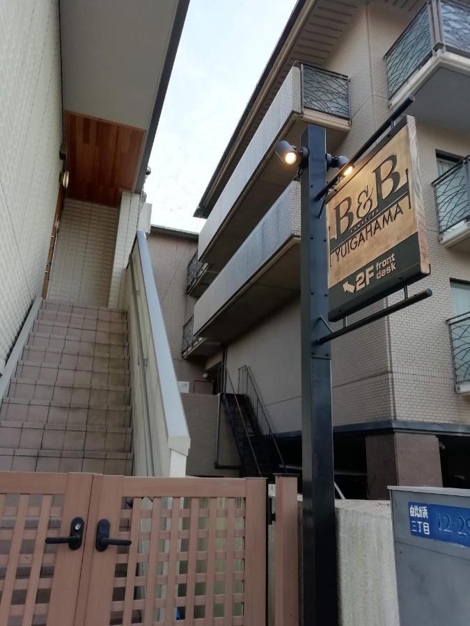 B&B Yuigahama Kamakura Exterior photo